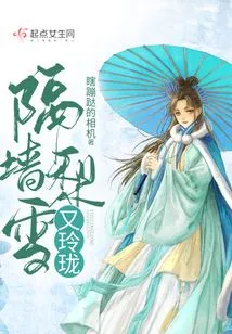 The Pear and Snow on the Partition Wall Are Exquisite