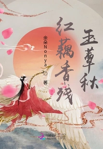 Red Lotus Root Fragrant Jade Mushroom Autumn