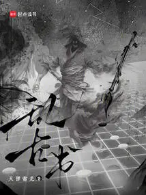 Random Ancient Books