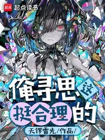 I Think This Makes Sense