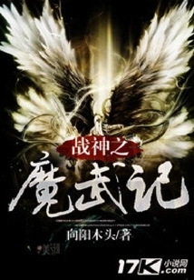 God of War: Demon Martial Arts