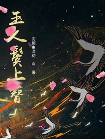 Beauty Hairpin on Temples