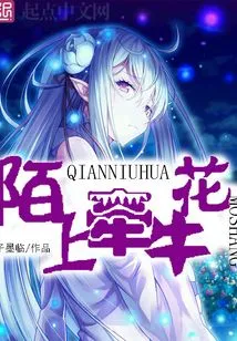 Morning Glory on Moshang