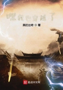 Hey, I've Traveled Through Time Too