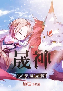 Shengshen's Heavenly Curtain Dragon City