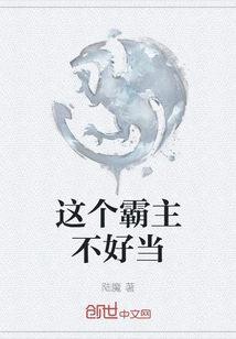 It's Not Easy to Be This Overlord