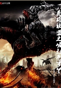 League of Legends Rise of Valoran