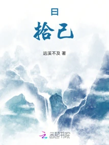 Said to Pick Oneself Up