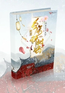 Will God Plant Trees Today?