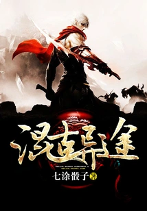 Lost in Ancient Times