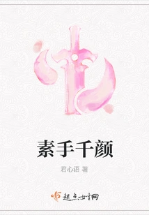 Plain Hands and a Thousand Faces