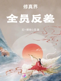 Contrast Among All Members of the Cultivation World