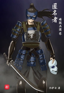 Anonymous Assassination Corps Zero