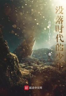 The Tenth Dark Throne