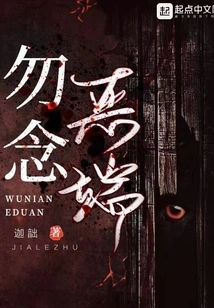 Don't Think Bad Things