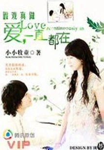 The Rules of Happiness for Ordinary Girls