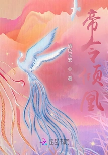 Emperor's Order Qinghuang