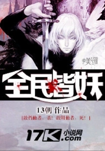 All People Are Monsters