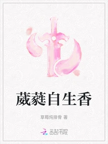 The Luxuriant Flowers Produce Their Own Fragrance