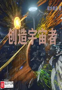 Creator of the Universe