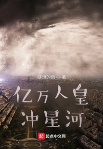 Billions of Emperors Climb into the Galaxy