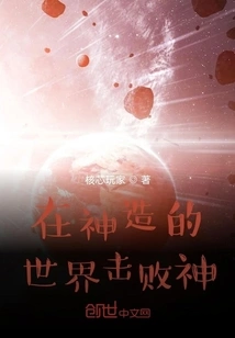 How About Burning the Rope Address?