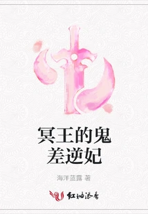 Pluto's Ghost Concubine