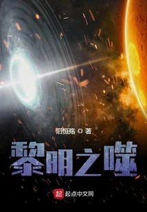 Legend of the Dragon