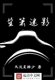 Shengxiao Enchantment