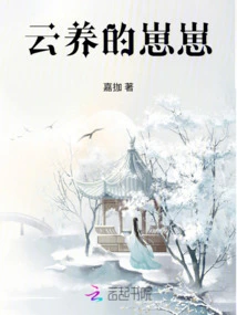 The Cub Raised by the Cloud