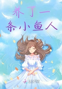 Raised a Little Fishman