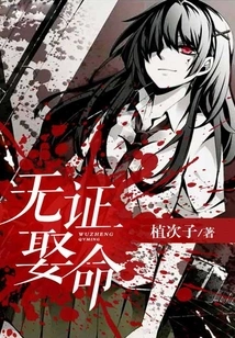 Marry Without a License