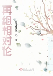 Reorganizing the Theory of Relativity