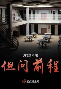 But Ask About the Future