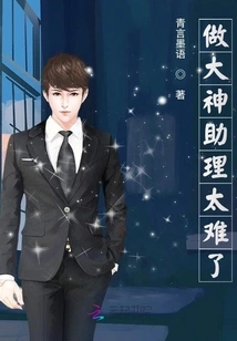 It's Too Difficult to Be a Great Assistant