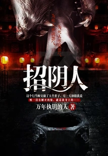 Recruiting Evil People