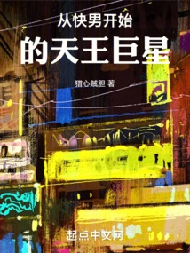 The King of Superstars Who Started as a Fast Boy