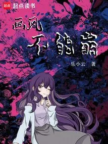 The Style of Painting Cannot Collapse