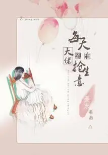 Big Guys Are Grabbing Business Every Day