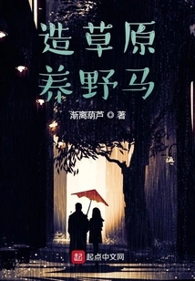 Chasing Nine Legs Starts with Conquering the Country