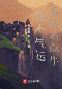 This Luck System is a Bit Awesome