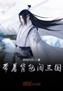 Helping the Han Room with Hanhankuang