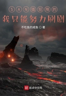 With My San Value Plummeting, I Can Only Try My Best to Binge-watch Tv Series