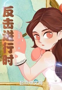 During Counterattack