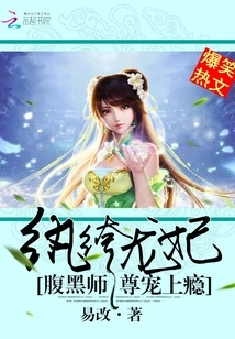 Dandy Dragon Concubine: the Evil Master is Addicted to Pampering