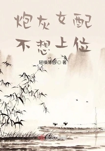 The Cannon Fodder Female Supporting Role Doesn't Want to Be on Top