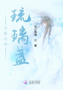 I Got a Glass Cup This Morning