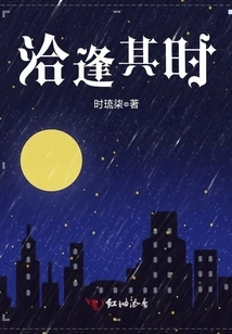 Good Deal at the Right Time