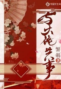 Work with the Big Guys