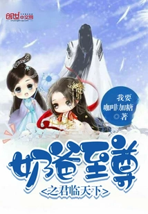 The Supreme King of Daddy Comes to the World